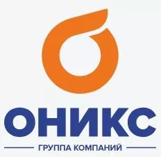 ОНИКС