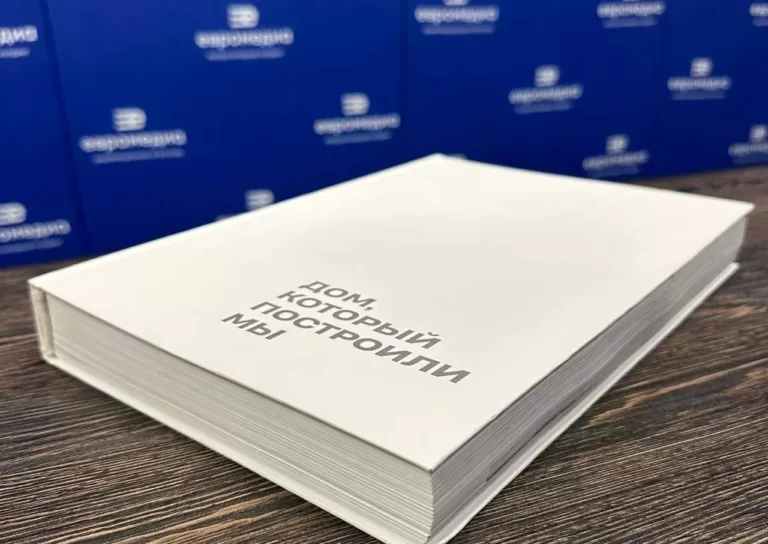 «Дом, который построили мы»: книга о стройотрасли России будет публиковаться онлайн