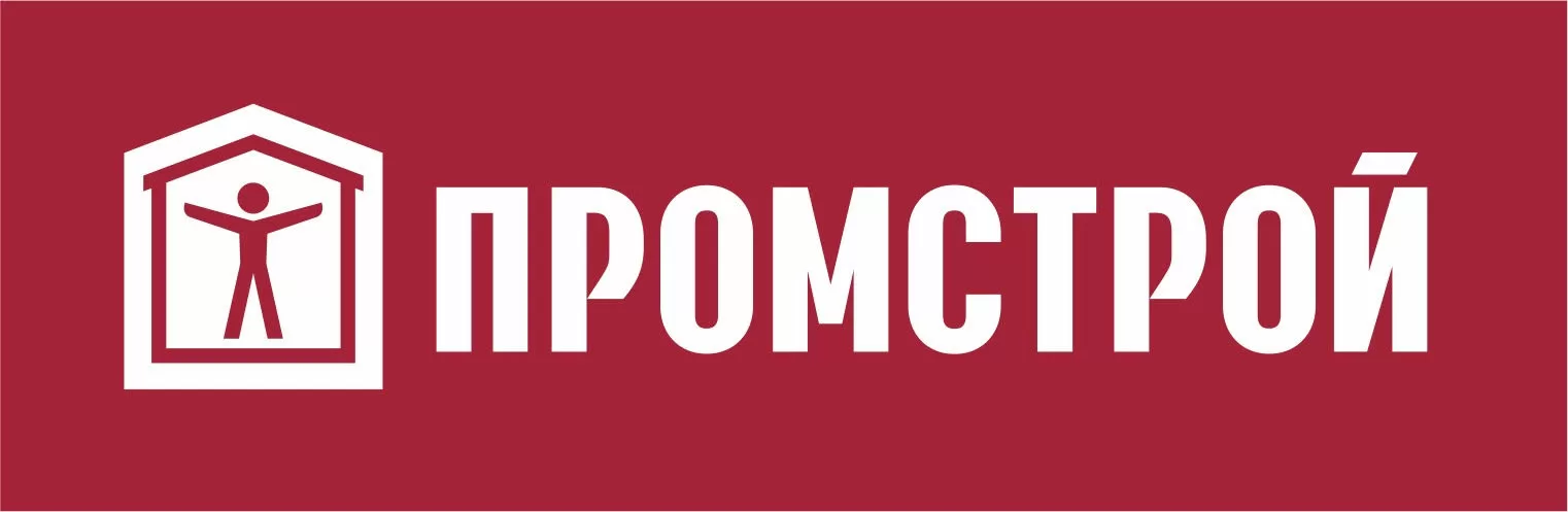 Промстрой