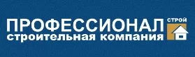 ПРОФЕССИОНАЛСТРОЙ