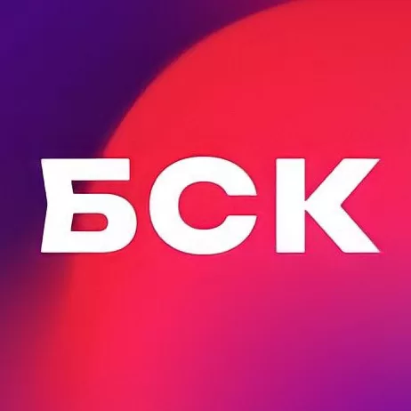 СЗ БСК
