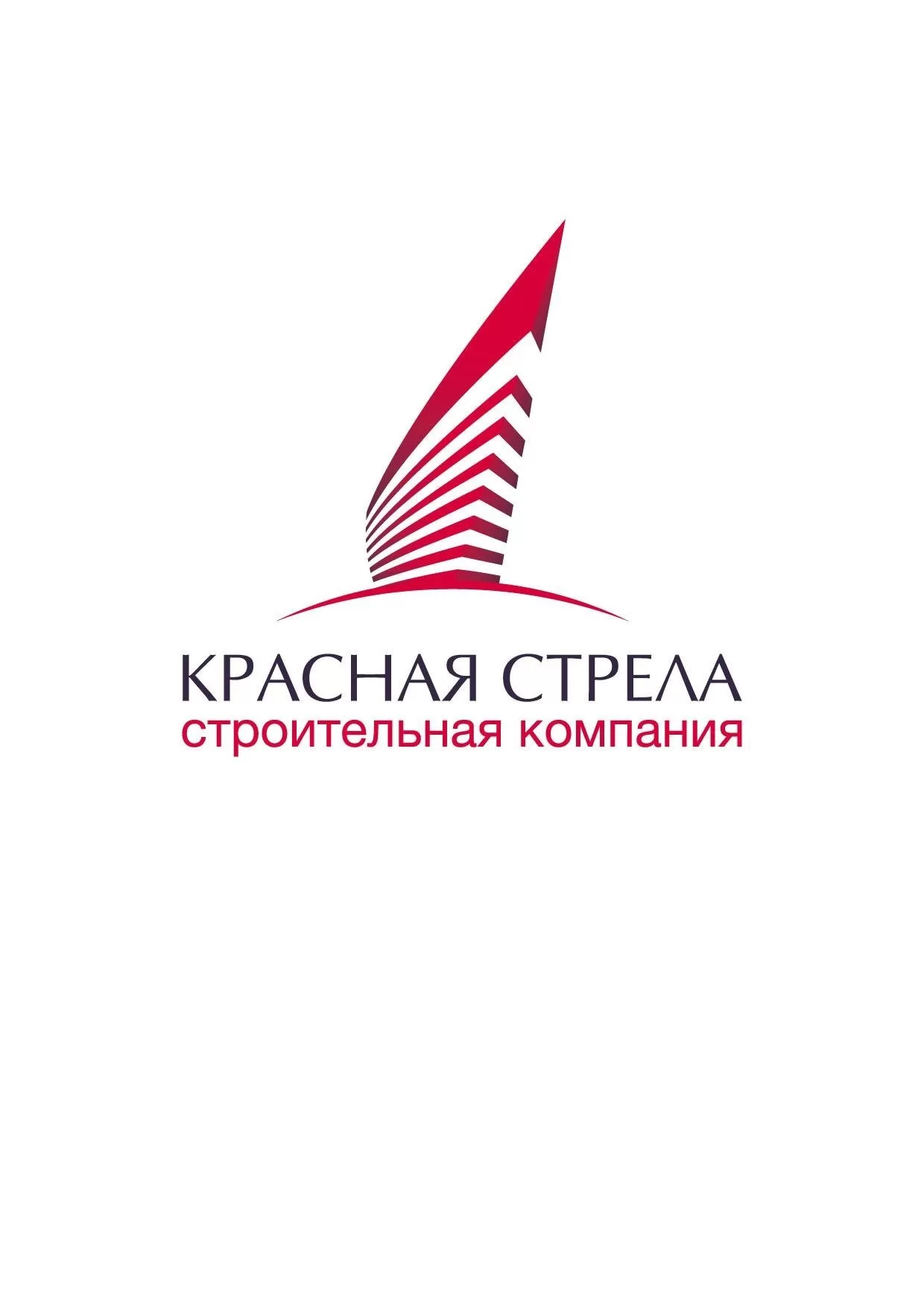 Красная Стрела