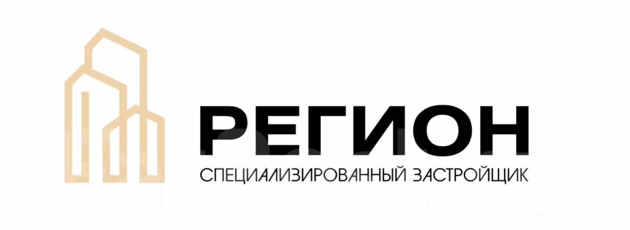 Регион