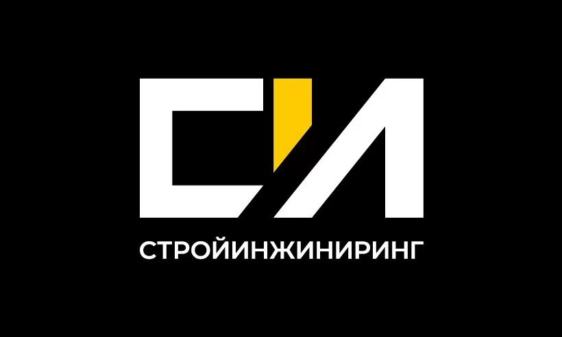 СЗ СТРОЙИНЖИНИРИНГ