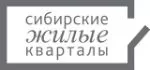 Сибирские жилые кварталы