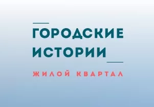 ТПУ РАССКАЗОВКА