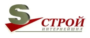 Строй Интернейшнл