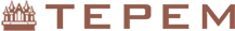ТЕРЕМ