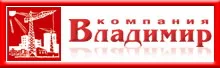 Владимир