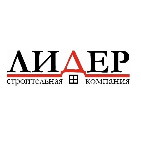Лидер