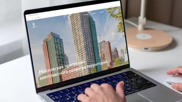 У москвичей появился сайт krt.mos.ru, где есть вся информация о реализации программы комплексного развития территорий