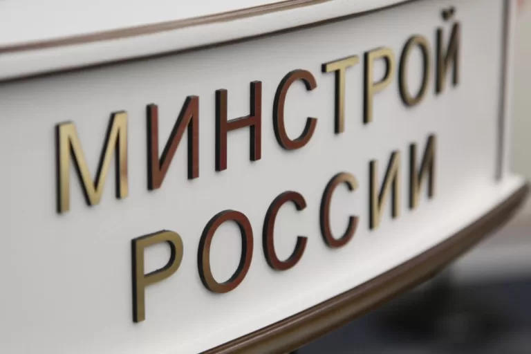 Минстрой утвердил новые XML-схемы