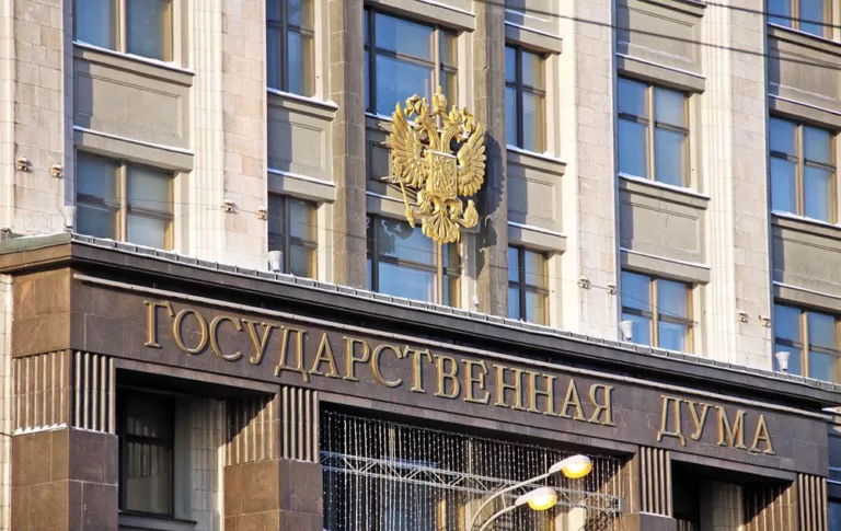 Госдума: предлагается нижний порог прогрессивной шкалы НДФЛ установить не ниже 150 тыс рублей