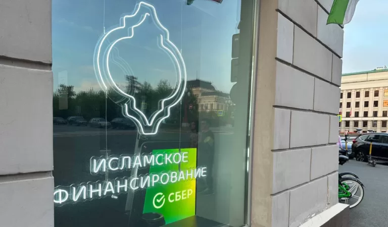 До конца года Сбербанк начнёт выдавать беспроцентную исламскую ипотеку («Мурабаха») в Чечне и Татарстане — старший вице-президент банка Олег Ганеев