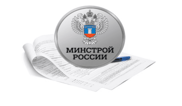 Утверждена форма заявления о переустройстве и перепланировке помещения в МКД