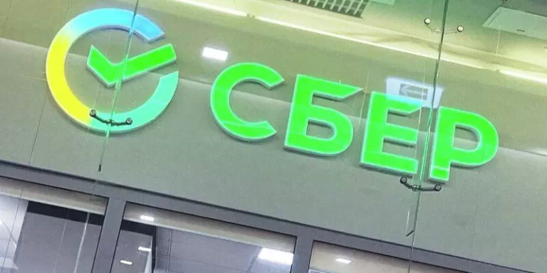 С сегодняшнего дня Сбербанк повысил лимиты по IТ-ипотеке