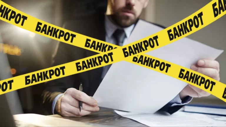 Увеличена минимальная сумма долгов, достаточная для банкротства юридического лица