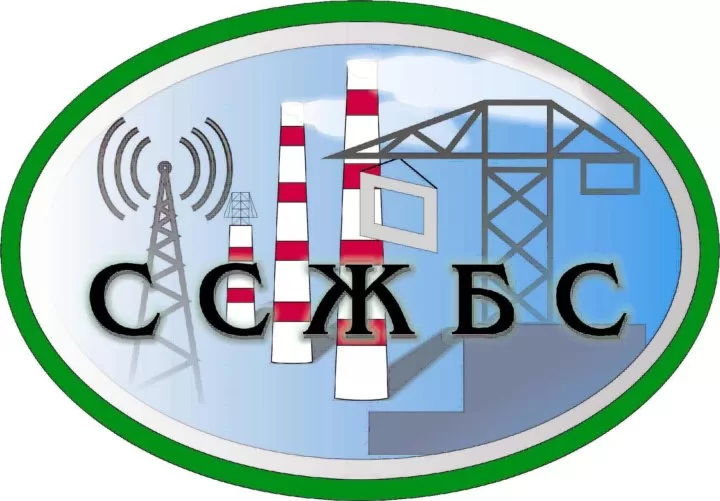 СЗ ССЖБС