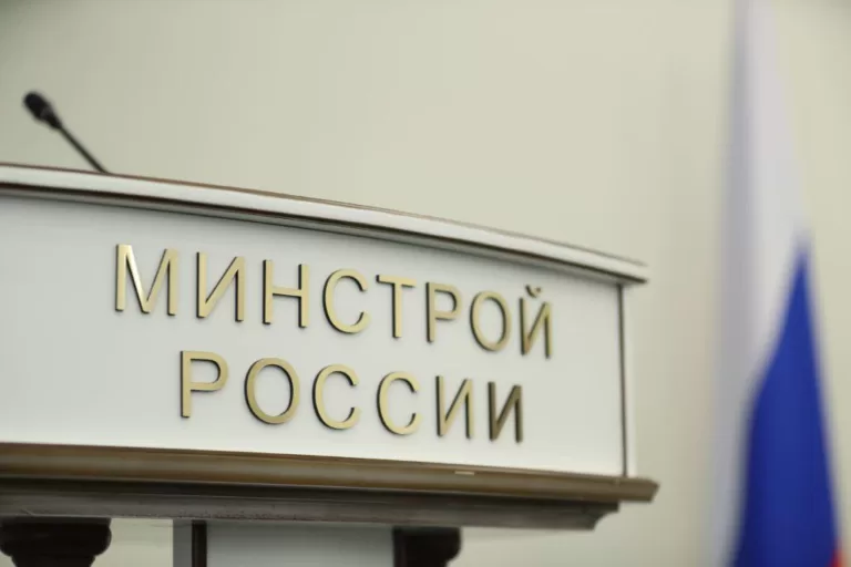 Минстрой: систему СРО ждут изменения 
