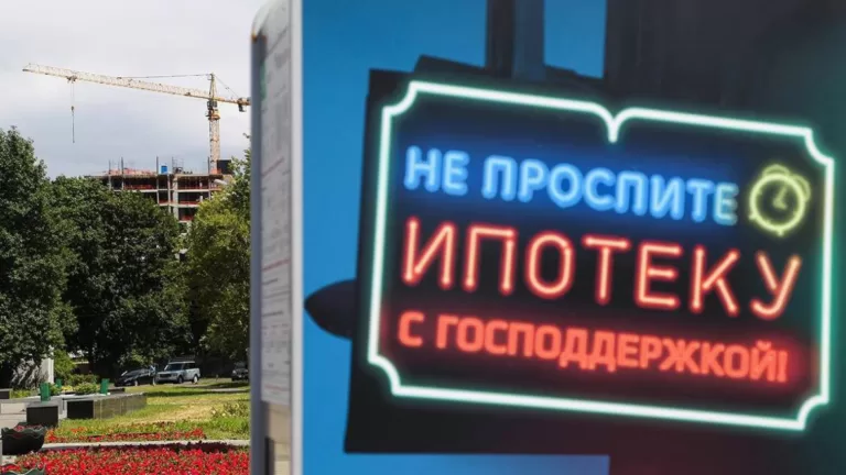 С 18 июня Промсвязьбанк (ПСБ) больше не принимает заявки по программе ипотечного кредитования «Госпрограмма-2020»