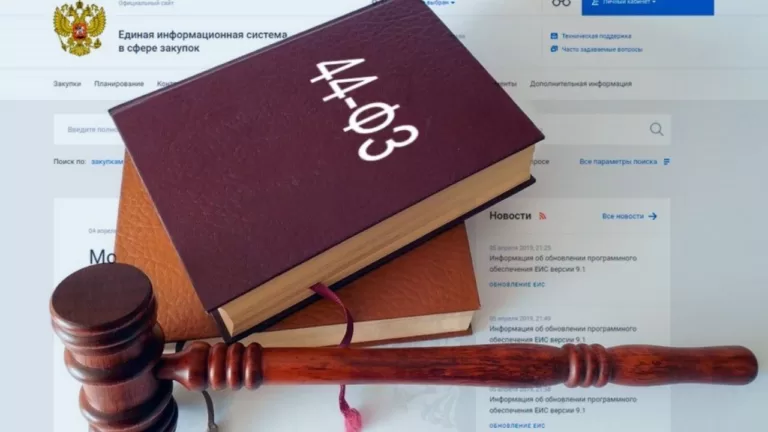 С 1 июля заказчики смогут больше контрактов заключать без ЕИС