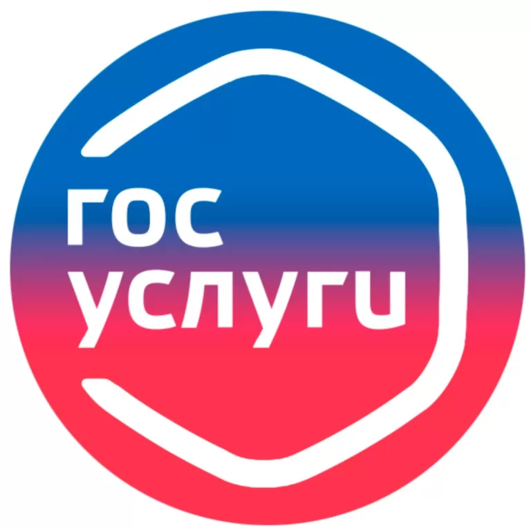 Заключать договоры на подключение к сетям теплоснабжения, водоснабжения и водоотведения можно будет через портал Госуслуг 