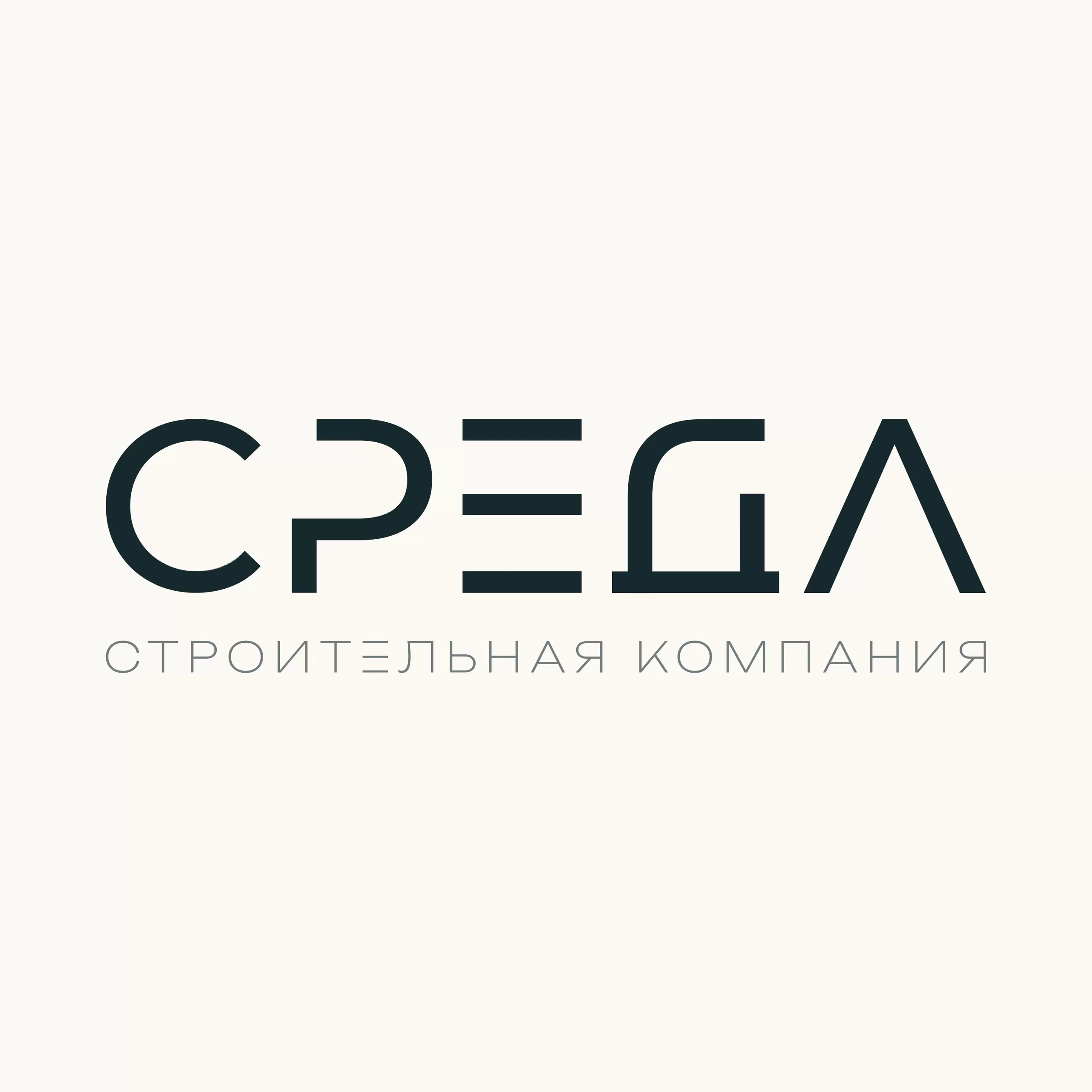 СЗ СРЕДАСТРОЙ НОВОРОССИЙСК