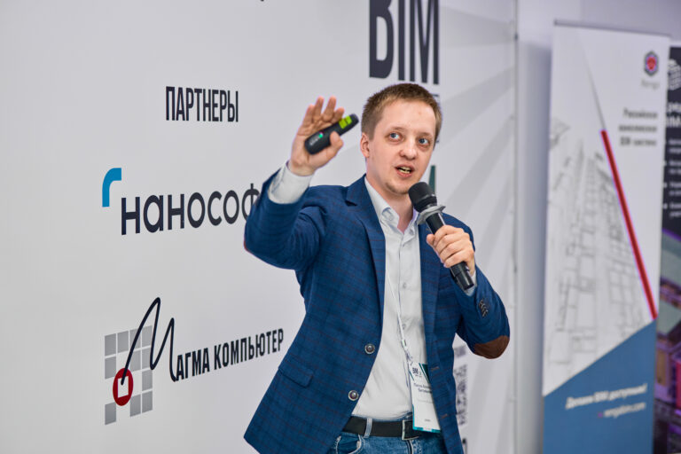 Об особенностях перехода на BIM/ТИМ стройотрасли России рассказал редактор самого оппозиционного цифрового канала и технический директор SIGNAL Александр Попов
