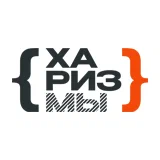 Девелоперская компания {ХаризМЫ}