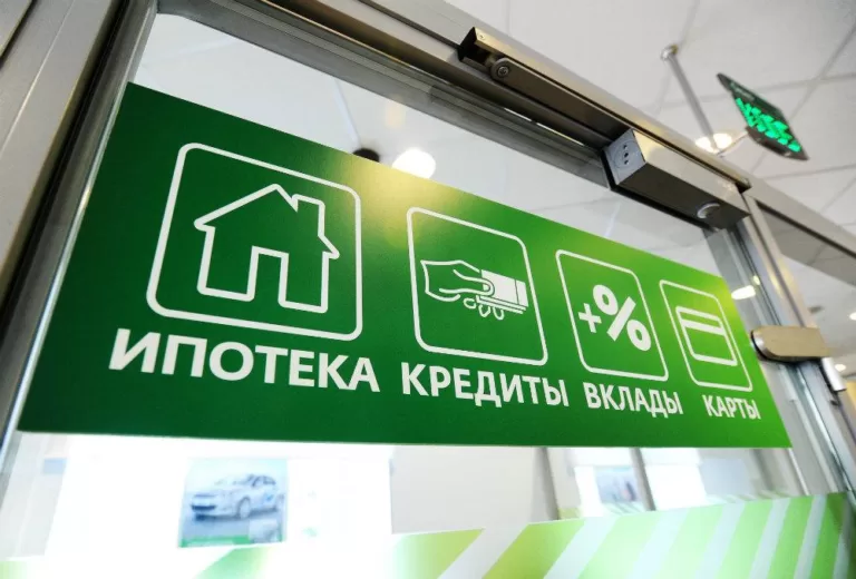 Вслед за ВТБ Сбербанк повысил ставки по базовым ипотечным программам на 1,3 п. п — до 19,5% годовых