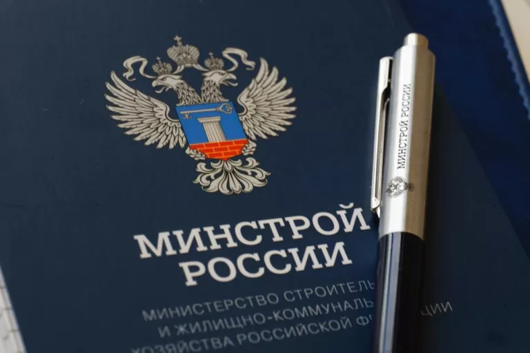 Минстрой: утвержден норматив стоимости 1 квадратного метра общей площади жилого помещения РФ на II полугодие 2024 года 