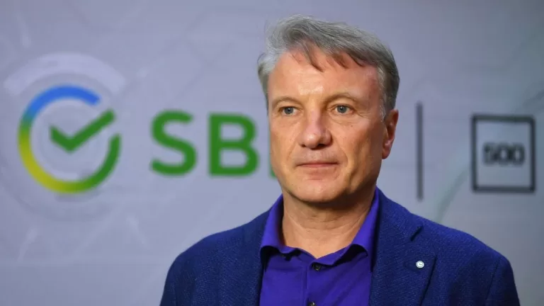 Вчера глава Сбербанка Герман Греф выступил на Финансовом конгрессе Банка России. Собрали основные заявления