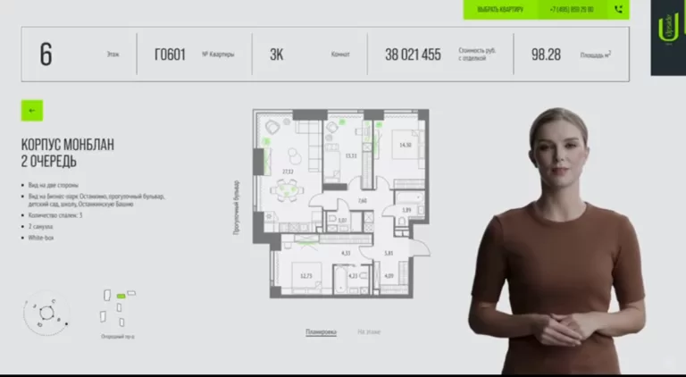 Партнер Boost Павел Лепиш показал нам ИИ-решение Boost Al manager, которое компания сделала для Upside Development, «Страны Девелопмент» и других