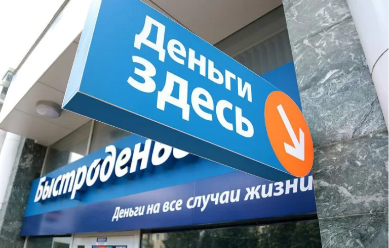 Микрофинансовым организациям хотят дать право выдавать ипотеку