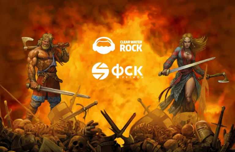 ФСК Регион стала генеральным партнером рок-фестиваля в Нижнем Новгороде