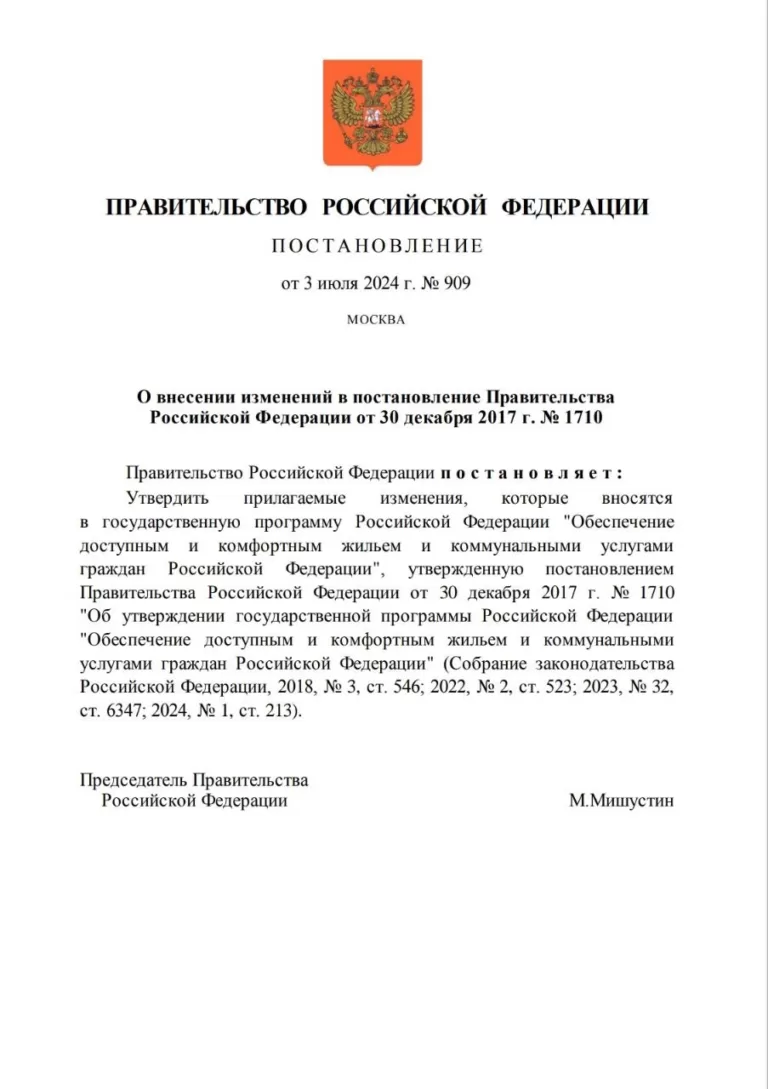 Регионам помогут уменьшить число долгостроев