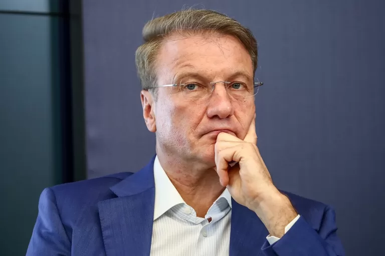 Элитное жилье Германа Грефа: где живет Председатель правления «Сбербанка»