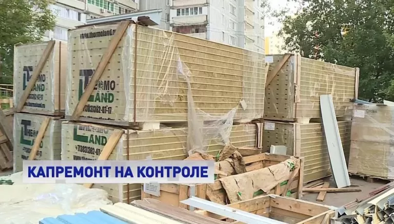 Работы по капитальному ремонту МКД смогут выполнять только члены СРО на основании договора строительного подряда