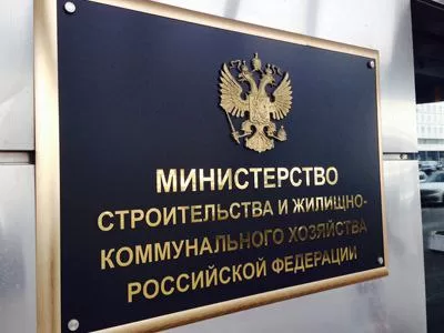 Минстрой о применения систем поквартирного теплоснабжения с индивидуальными теплогенераторами на газовом топливе в МКД и общественных зданиях