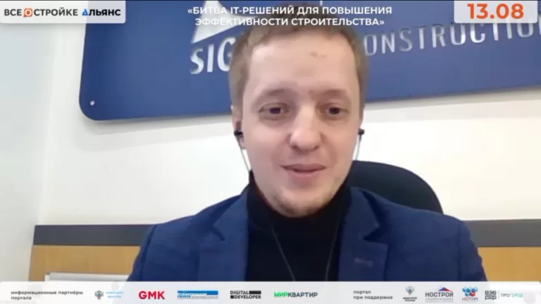 Компания SIGNAL стала серебряным призером и обладателем приза зрительских симпатий it-битвы 13.08