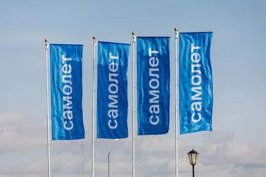 Группа «Самолет» построит свой первый склад, который расположится в Москве