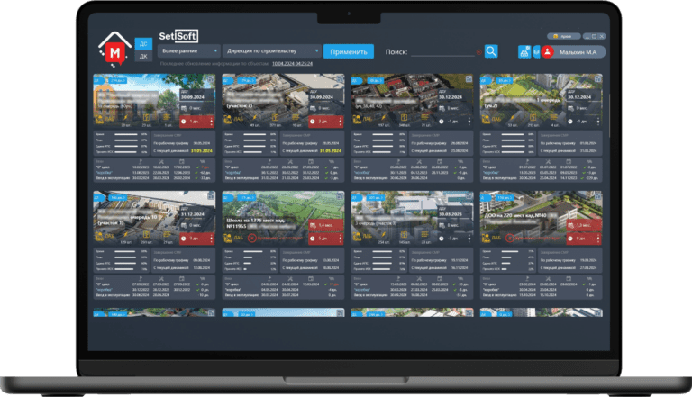 Холдинг Setl Group представит программное обеспечение SetlSoft ICONA на международной выставке TechnoBuild