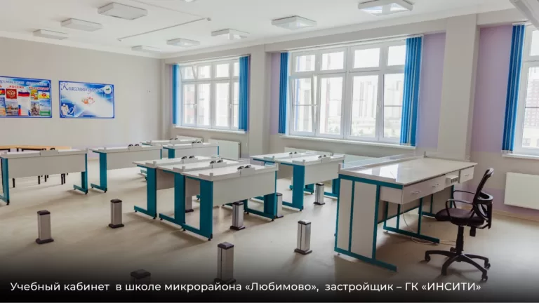 Медиатека, мастерские и студия хореографии: ГК «ИНСИТИ» построила две новые школы в Краснодаре