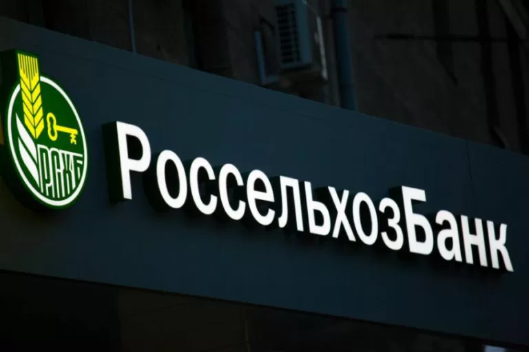 Россельхозбанк снова всё РСХБ приостановил прием заявок по сельской ипотеке под 3%, так как исчерпал лимит субсидий на 2024 год