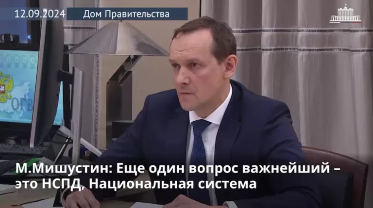 До конца года Росреестр к Национальной системе пространственных данных планирует подключить 31 регион — глава ведомства Олег Скуфинский