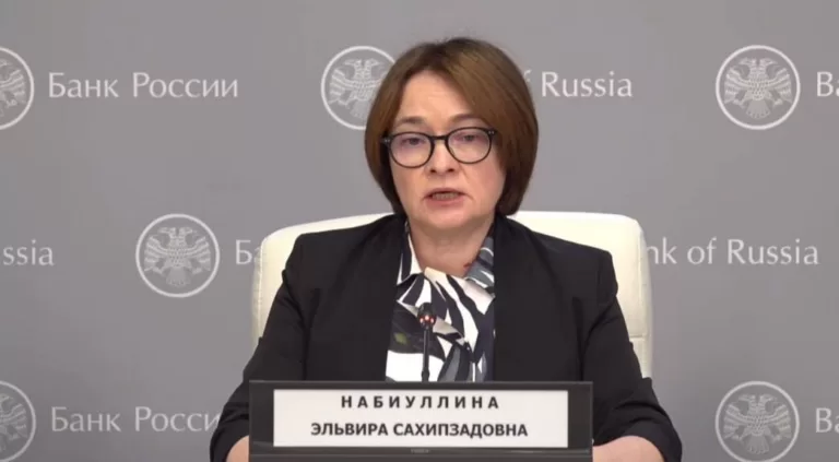 Собрали основное с сегодняшней пресс-конференции главы Банка России Эльвиры Набиуллиной