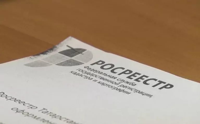 С 2025 года Росреестр увеличит в два раза стоимость выписок из ЕГРН
