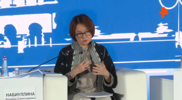 Основные заявления главы ЦБ Эльвиры Набиуллиной с выступления на Международном банковском форуме