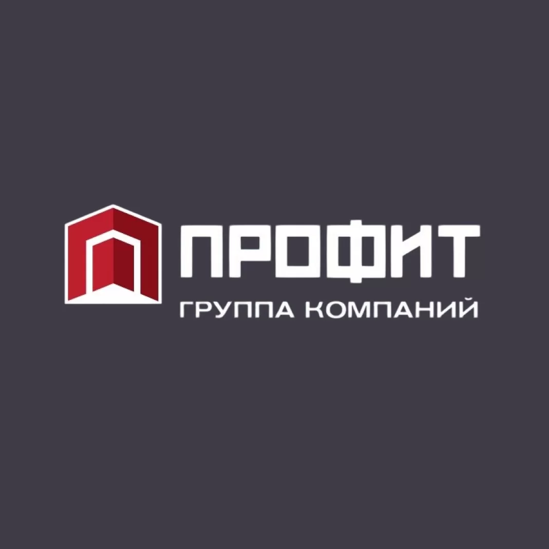 ПРОФИТ