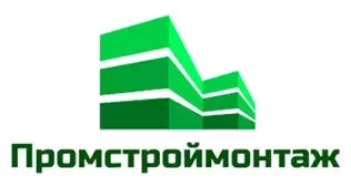ПромСтройМонтаж